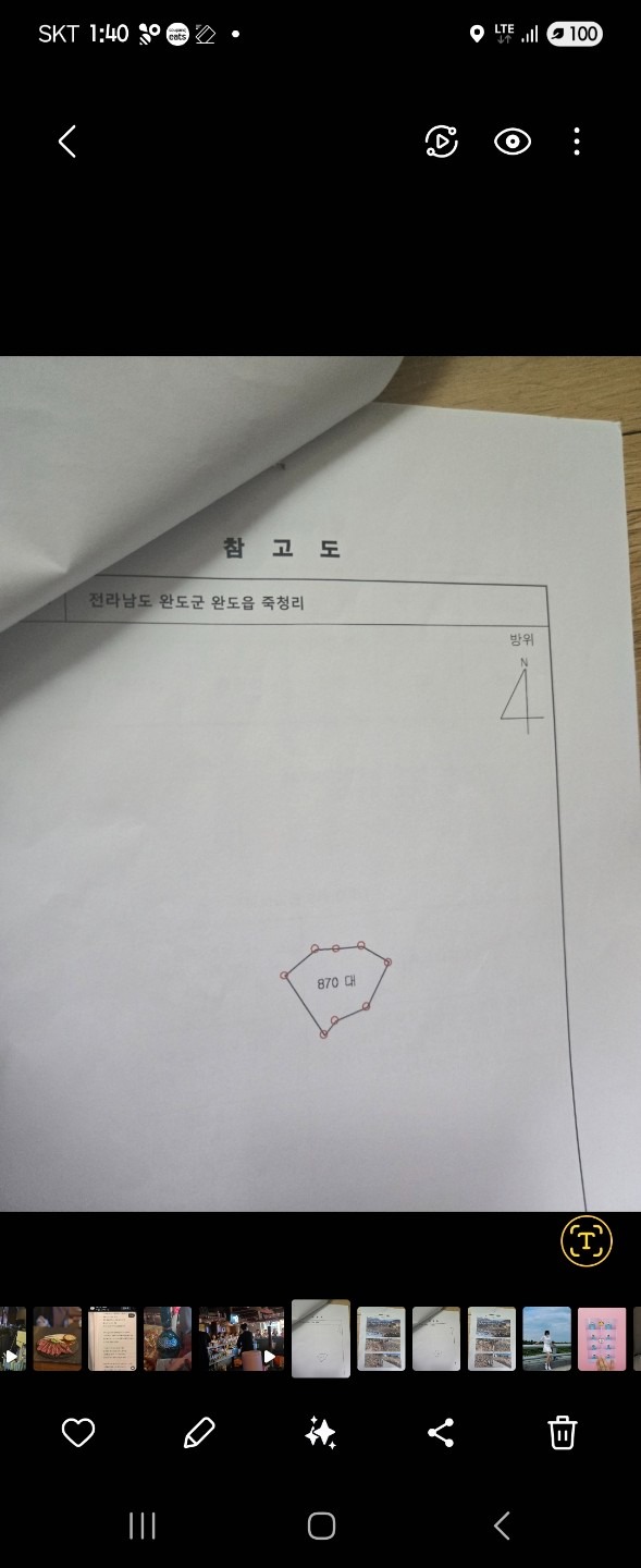 평면도