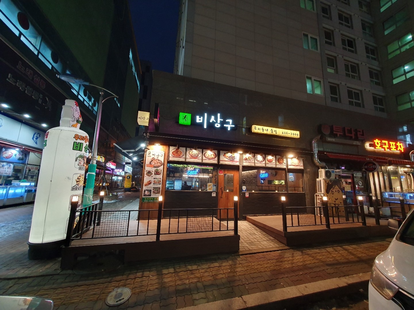 매물 썸네일