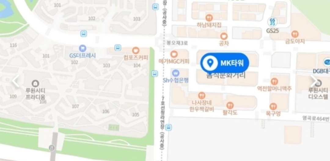 매물 썸네일