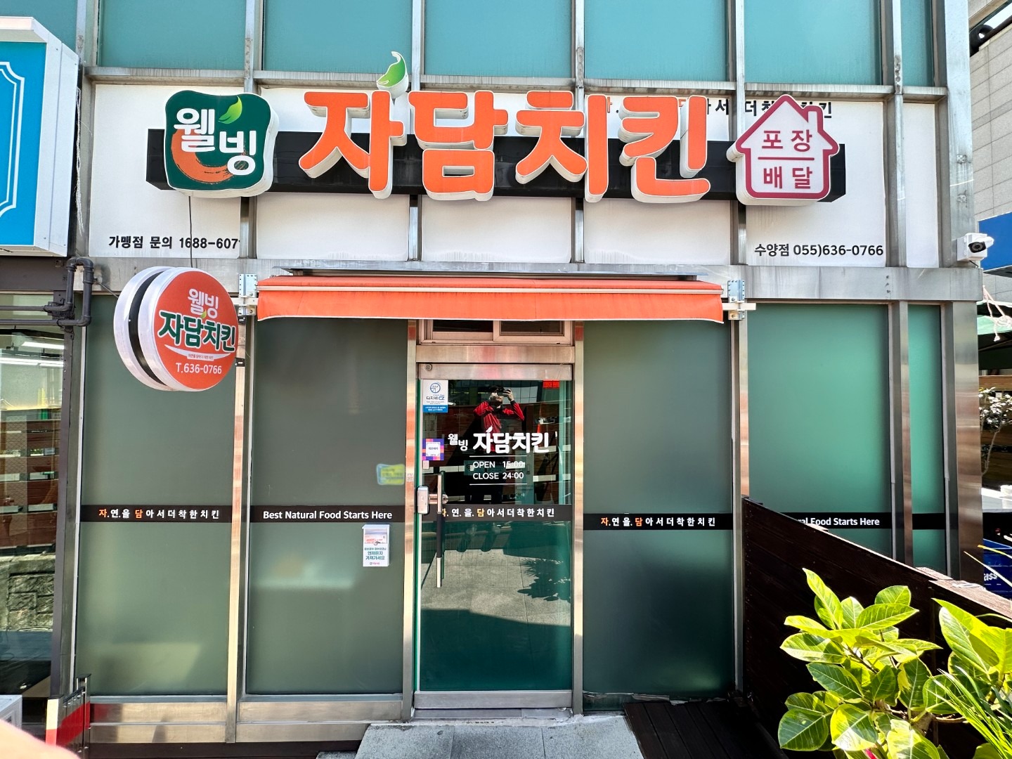 매물 썸네일