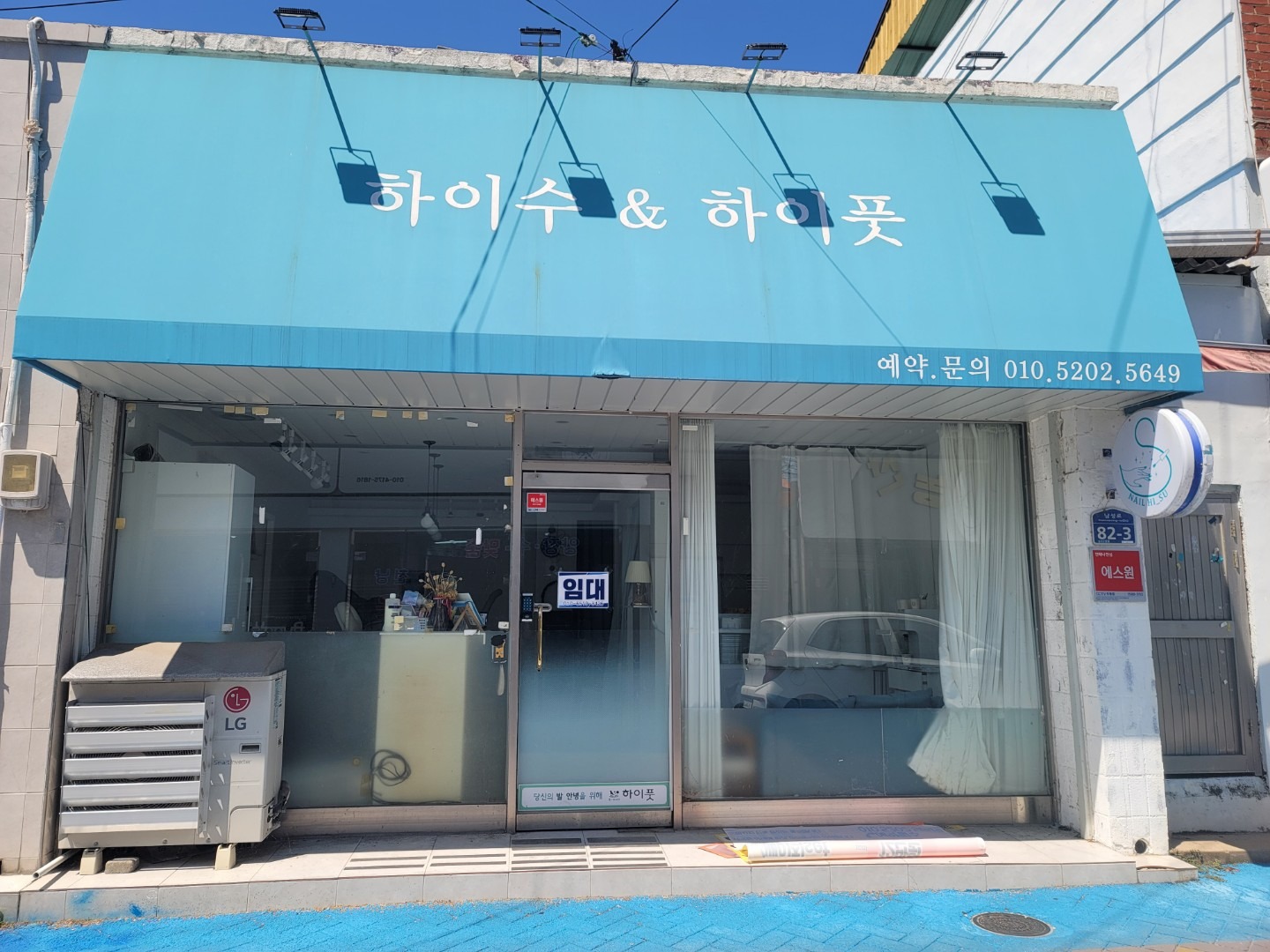 매물 썸네일
