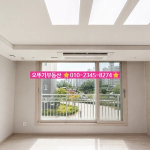 매물 썸네일
