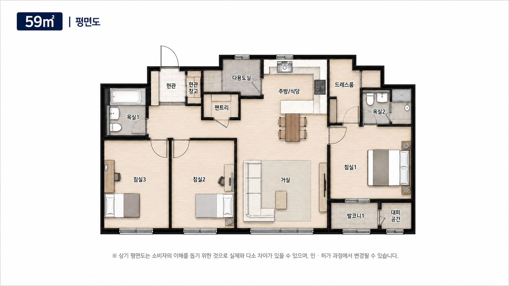 평면도