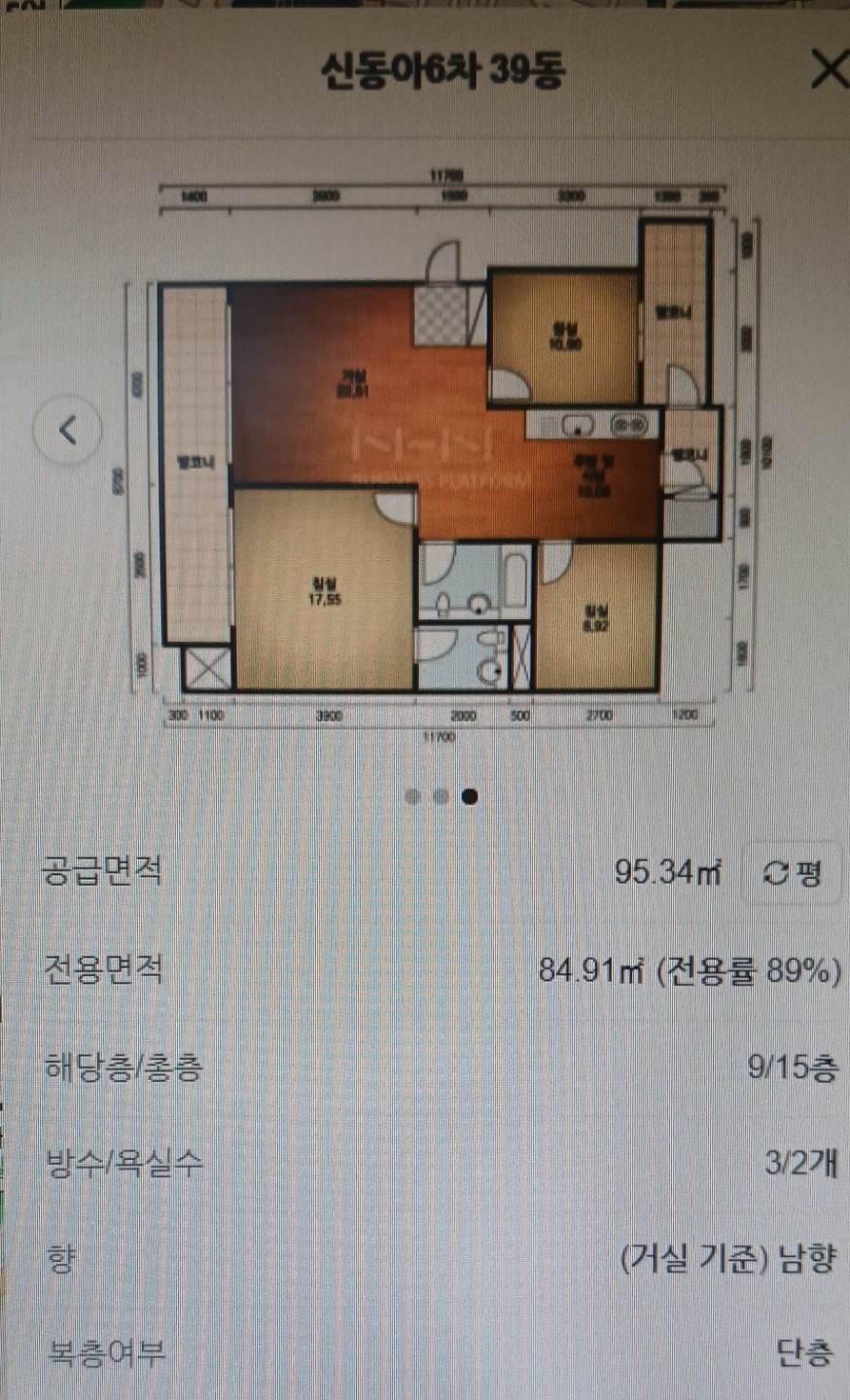 평면도
