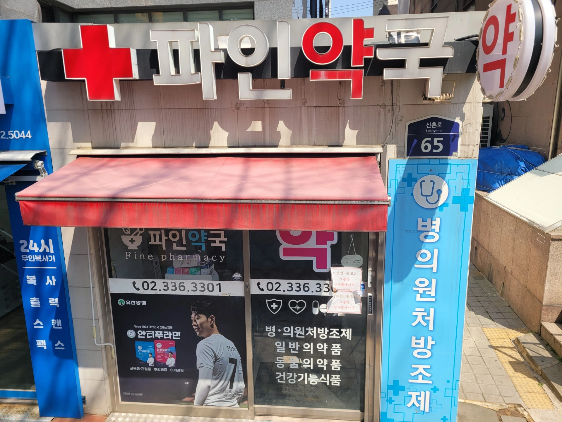 매물 썸네일