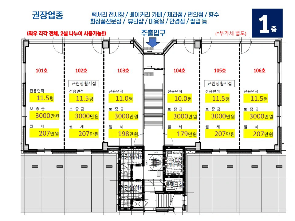 평면도