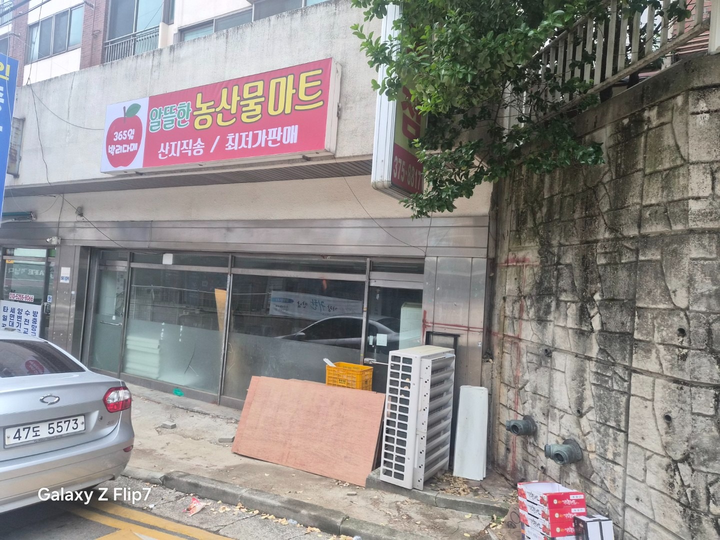 매물 썸네일