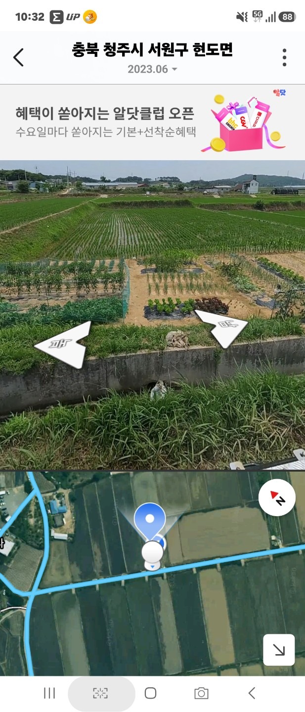 평면도