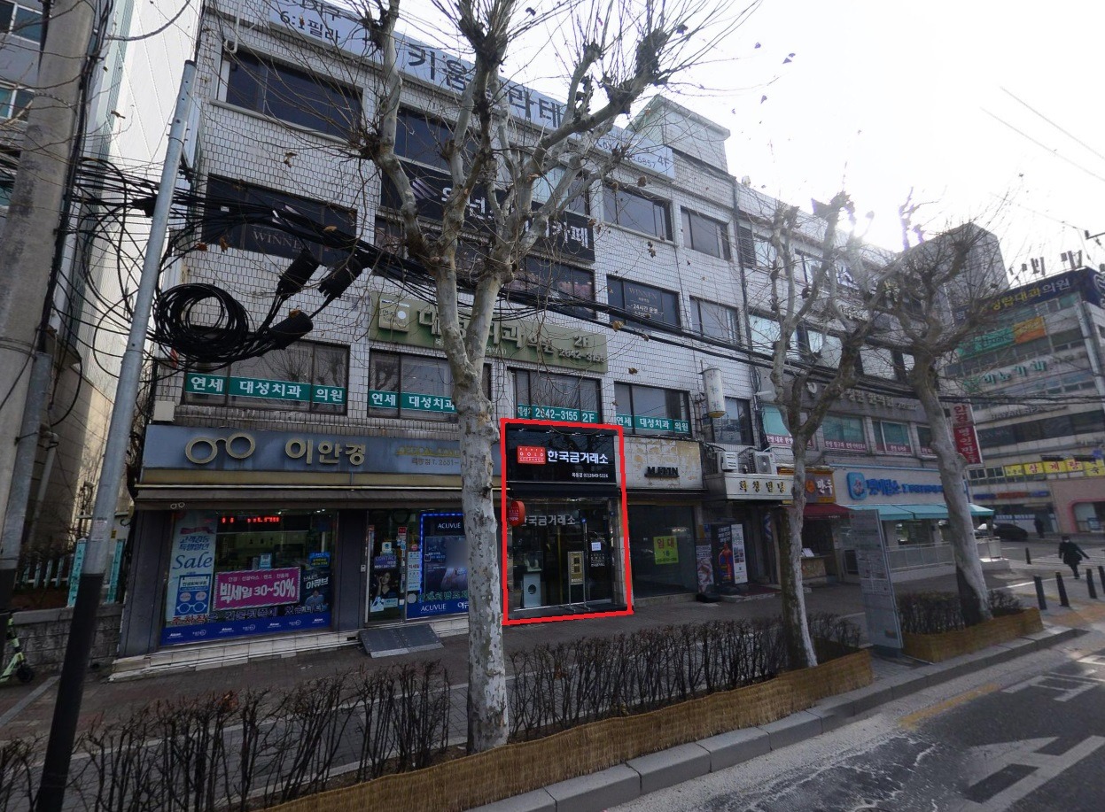 매물 썸네일