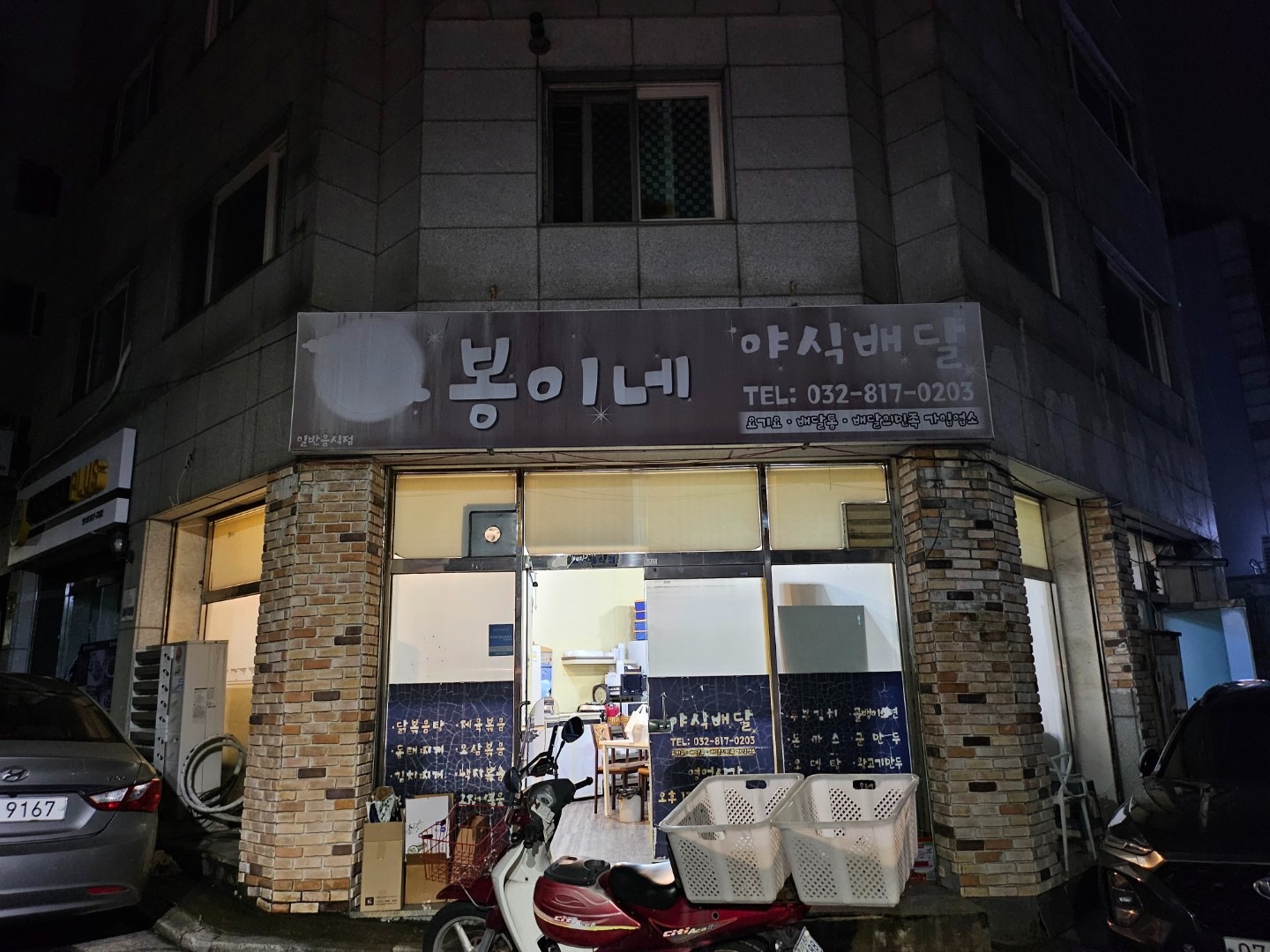 매물 썸네일