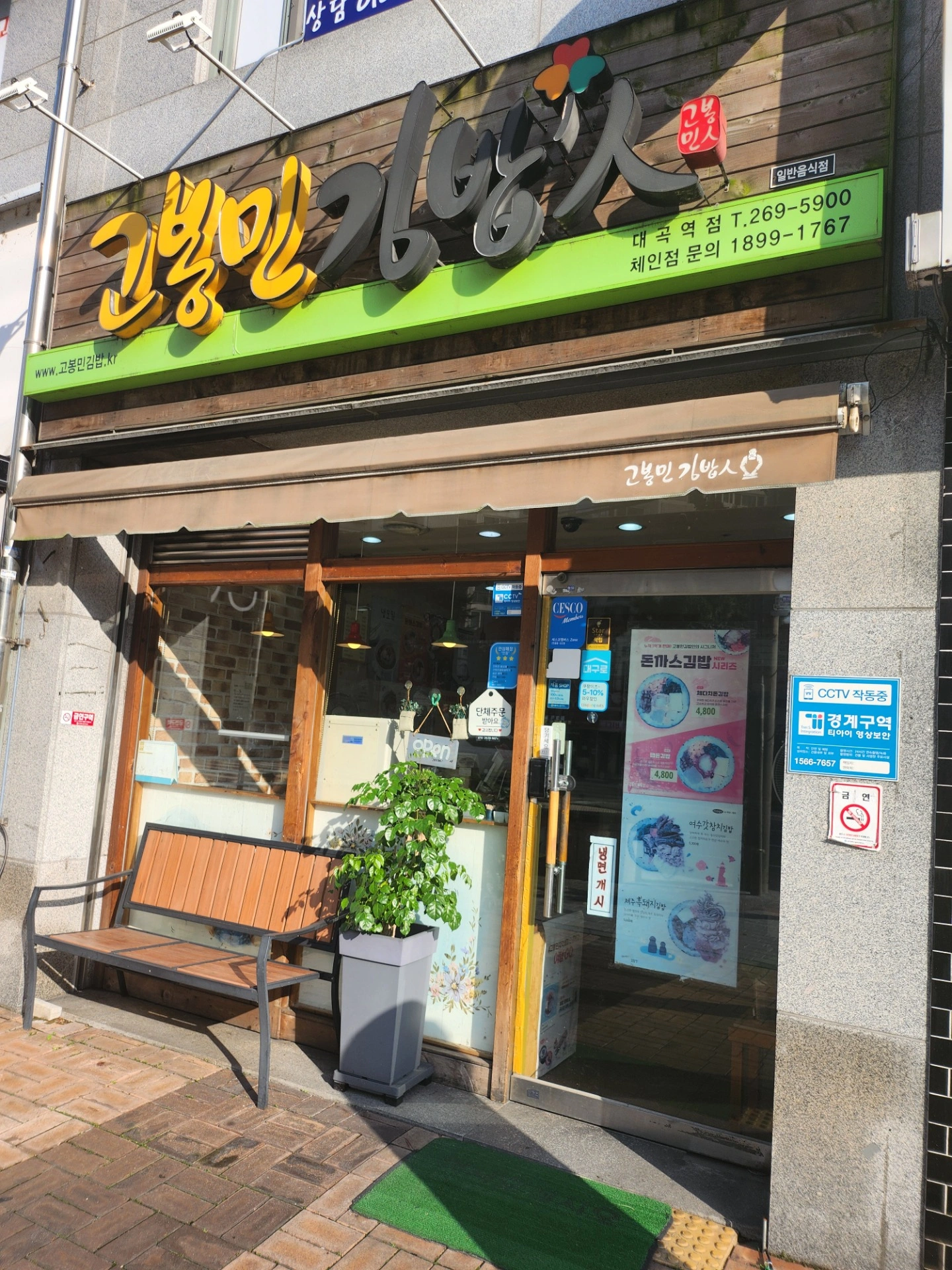 매물 썸네일