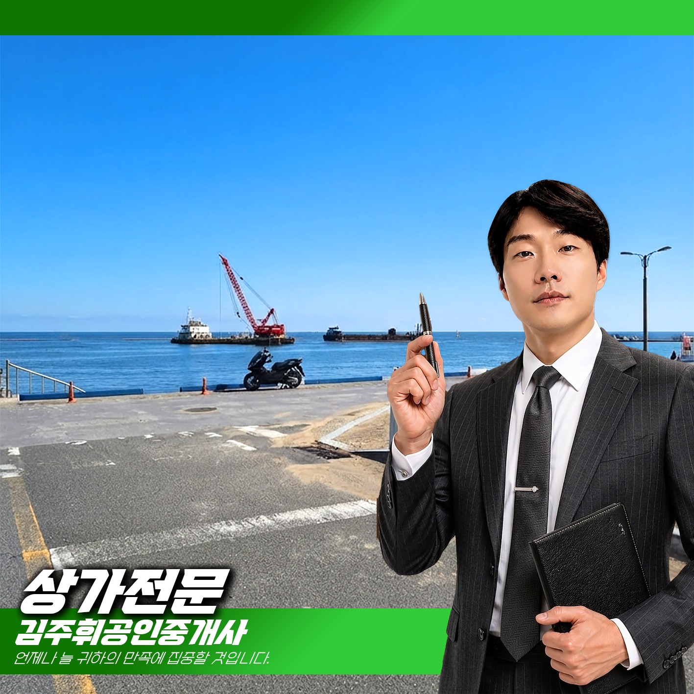매물 썸네일