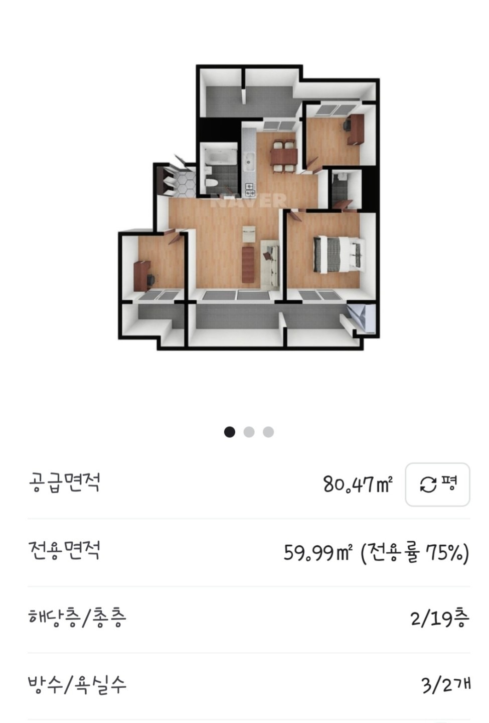 평면도