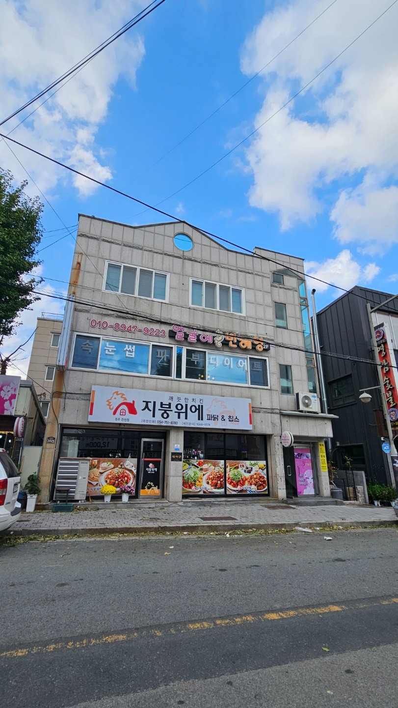 매물 썸네일