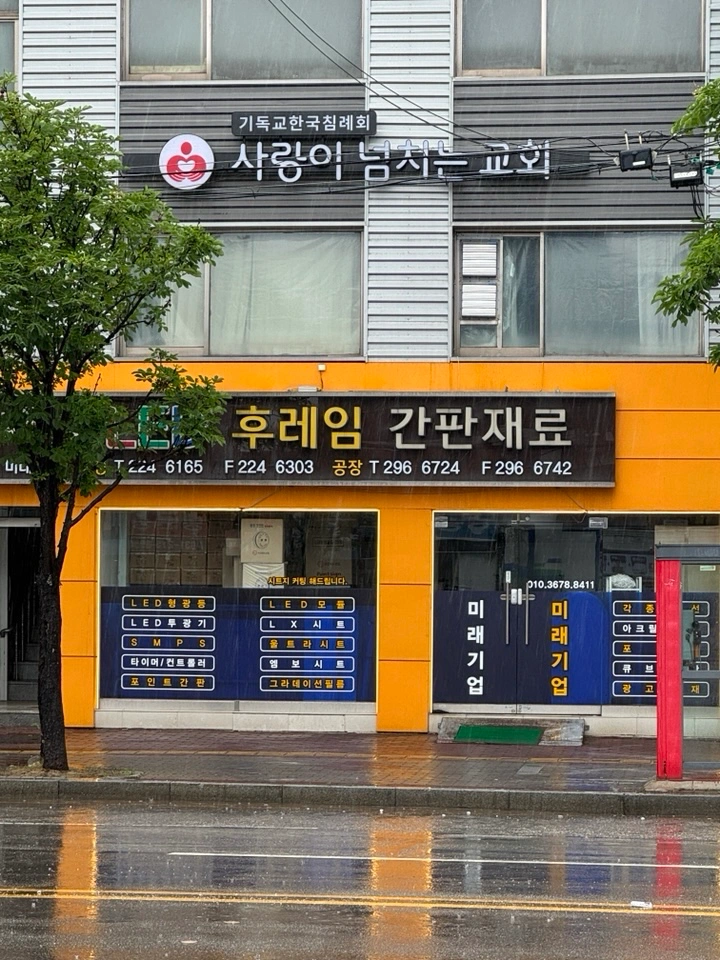 매물 썸네일