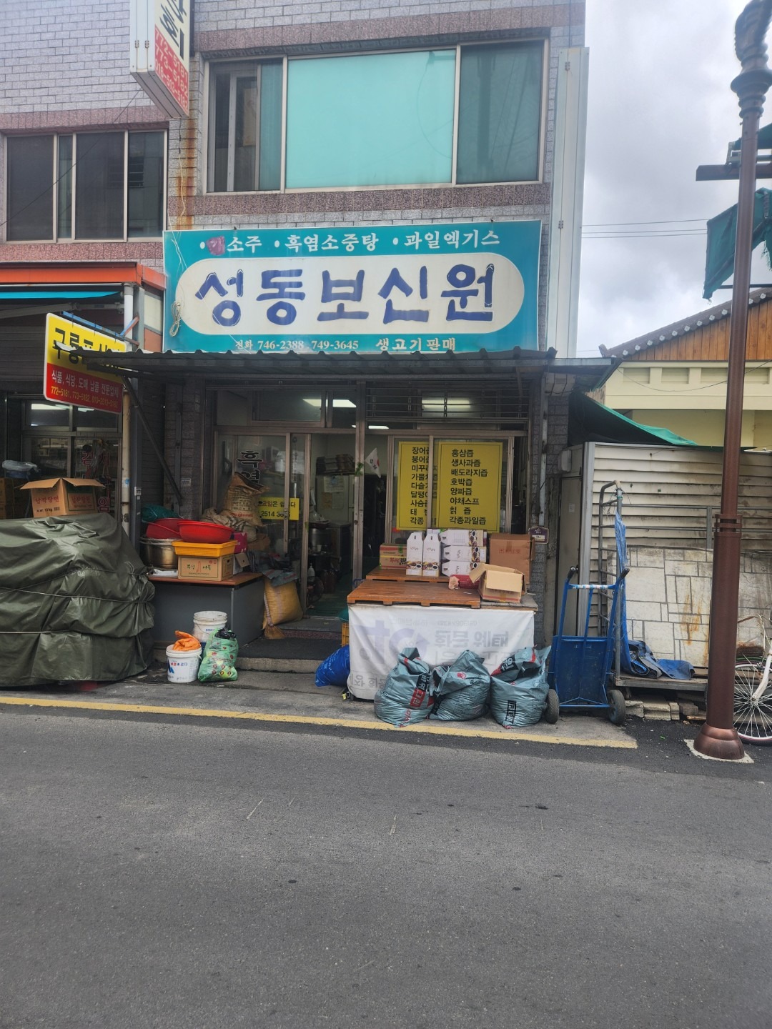 매물 썸네일