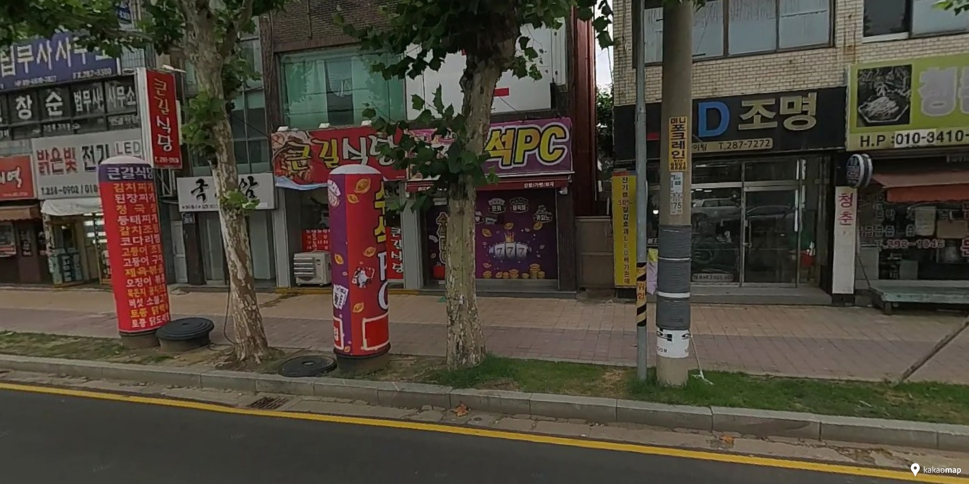매물 썸네일