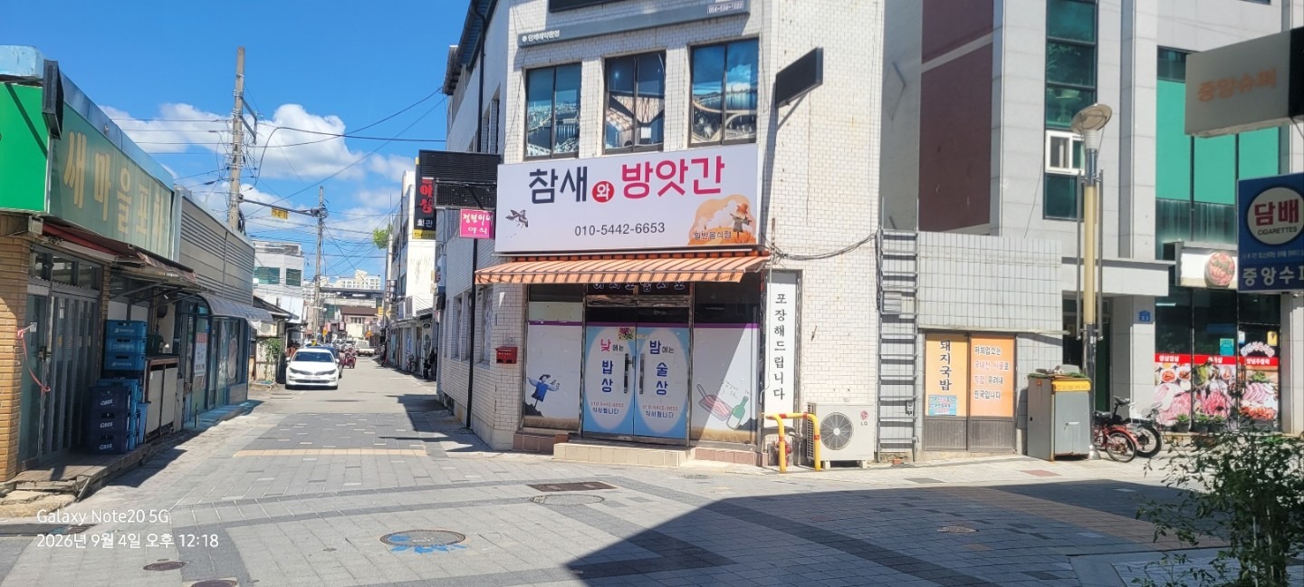 매물 썸네일