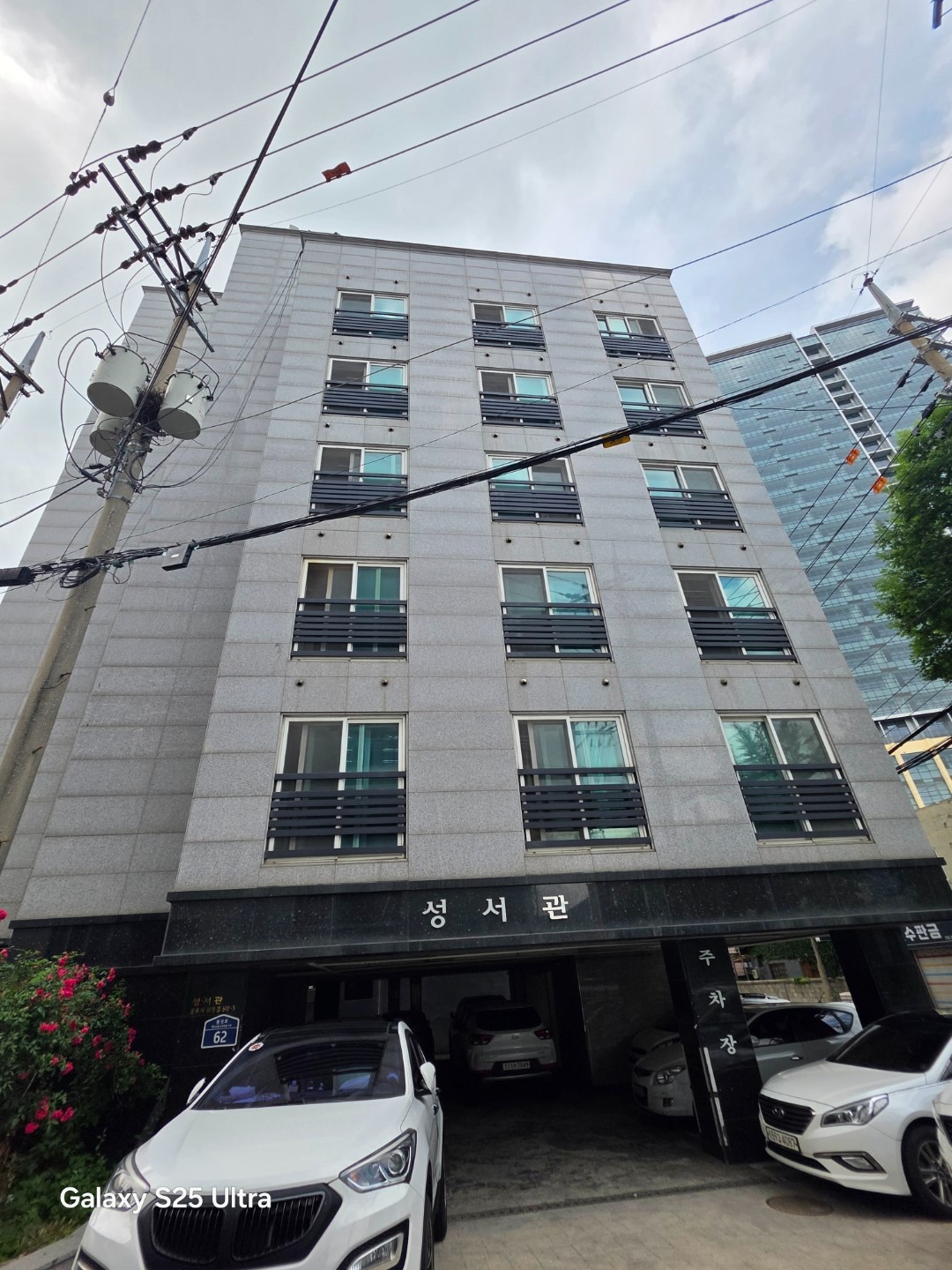 매물 썸네일