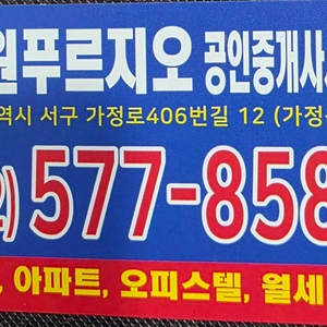 매물 썸네일