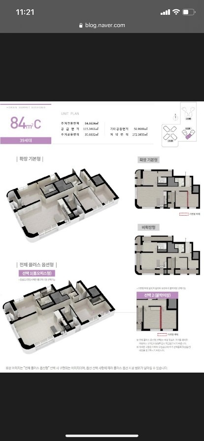 평면도