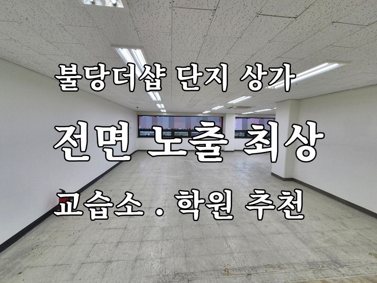 매물 썸네일