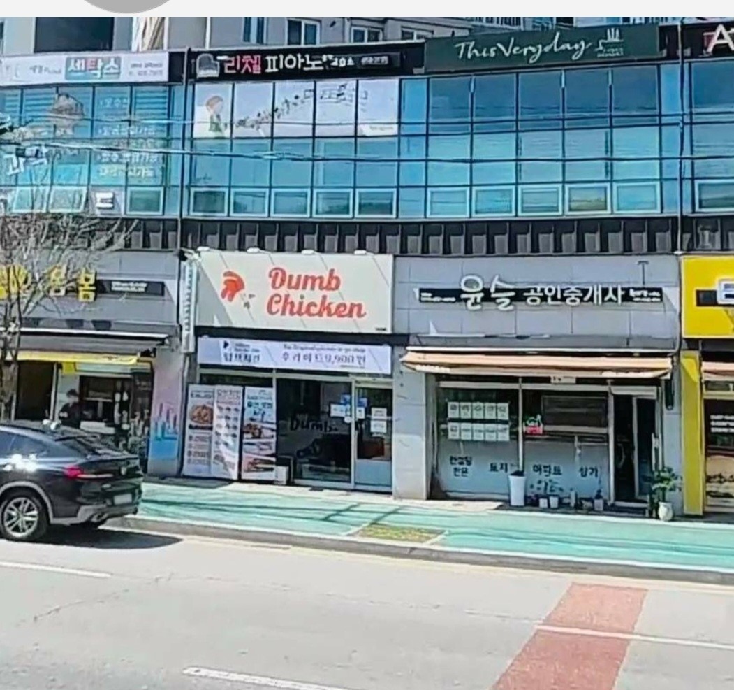 매물 썸네일