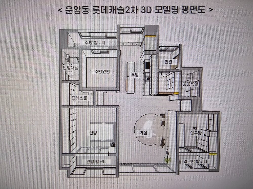 평면도