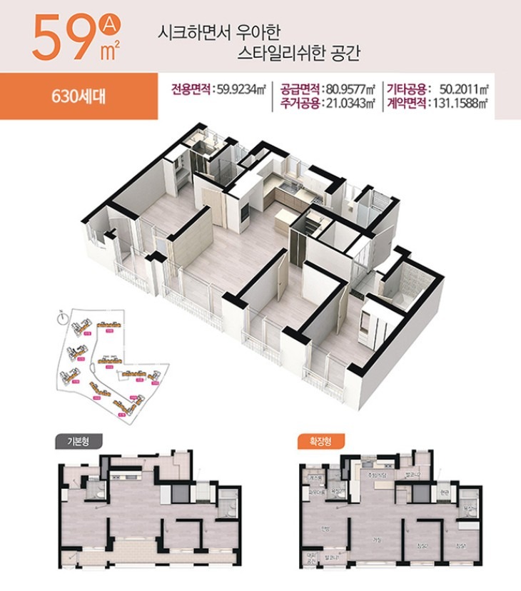 평면도