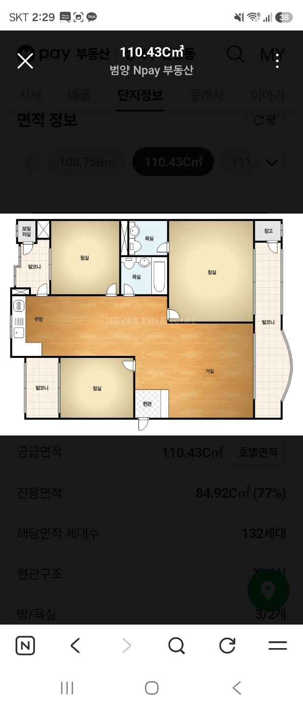 평면도