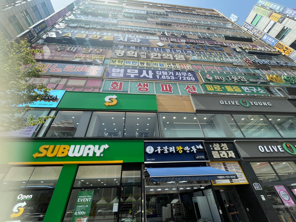 매물 썸네일