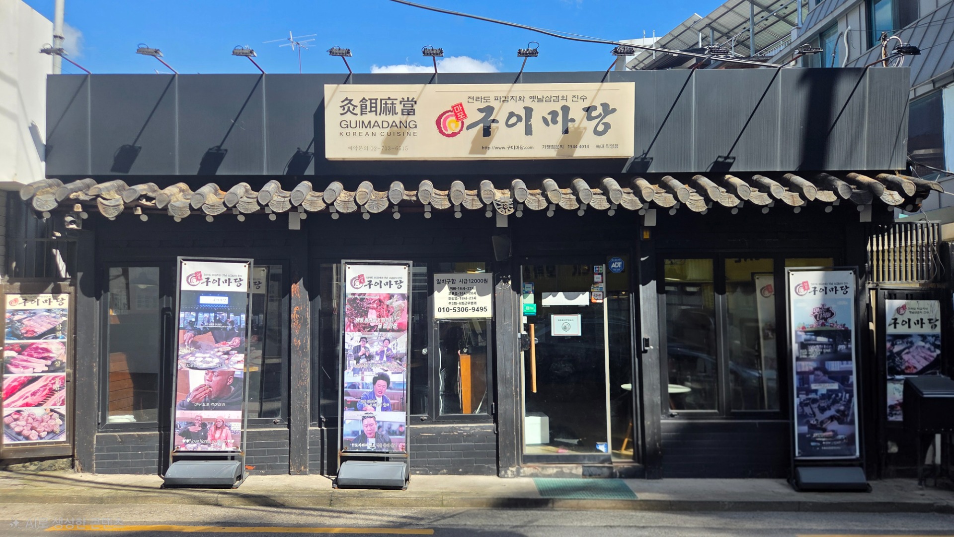 매물 썸네일