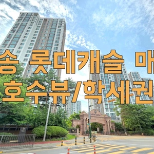 매물 썸네일