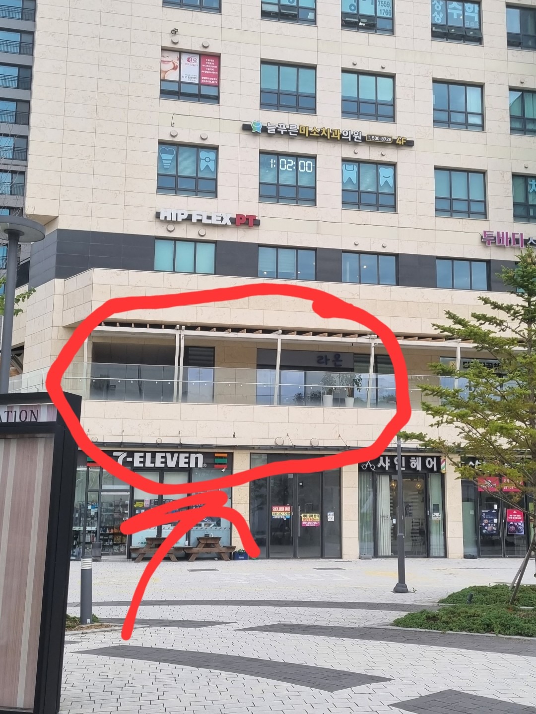 매물 썸네일