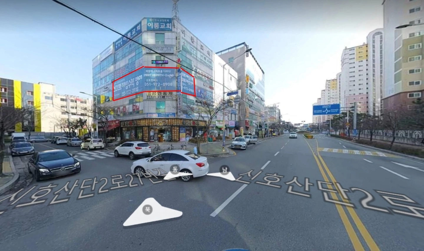 매물 썸네일
