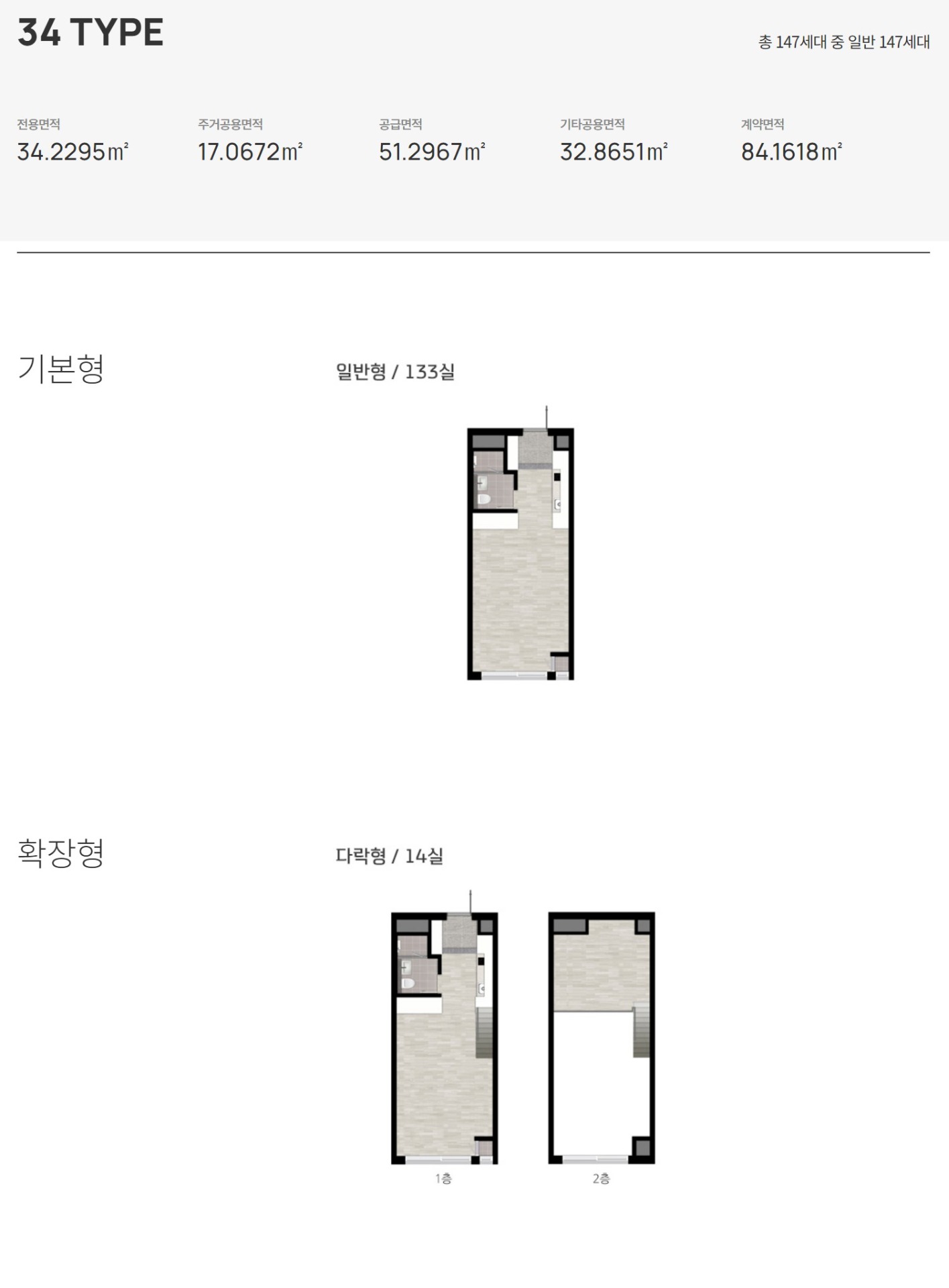 평면도