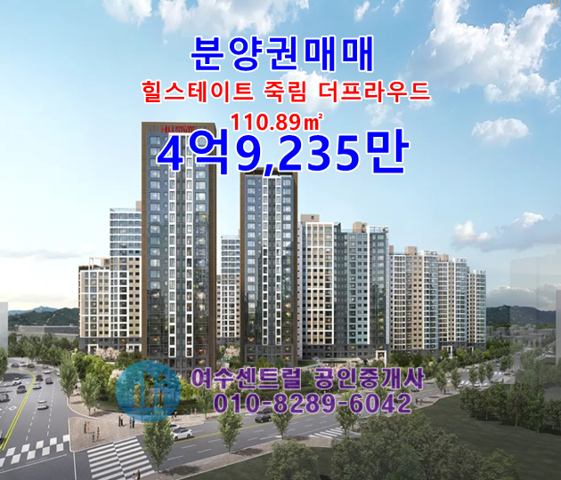 매물 썸네일
