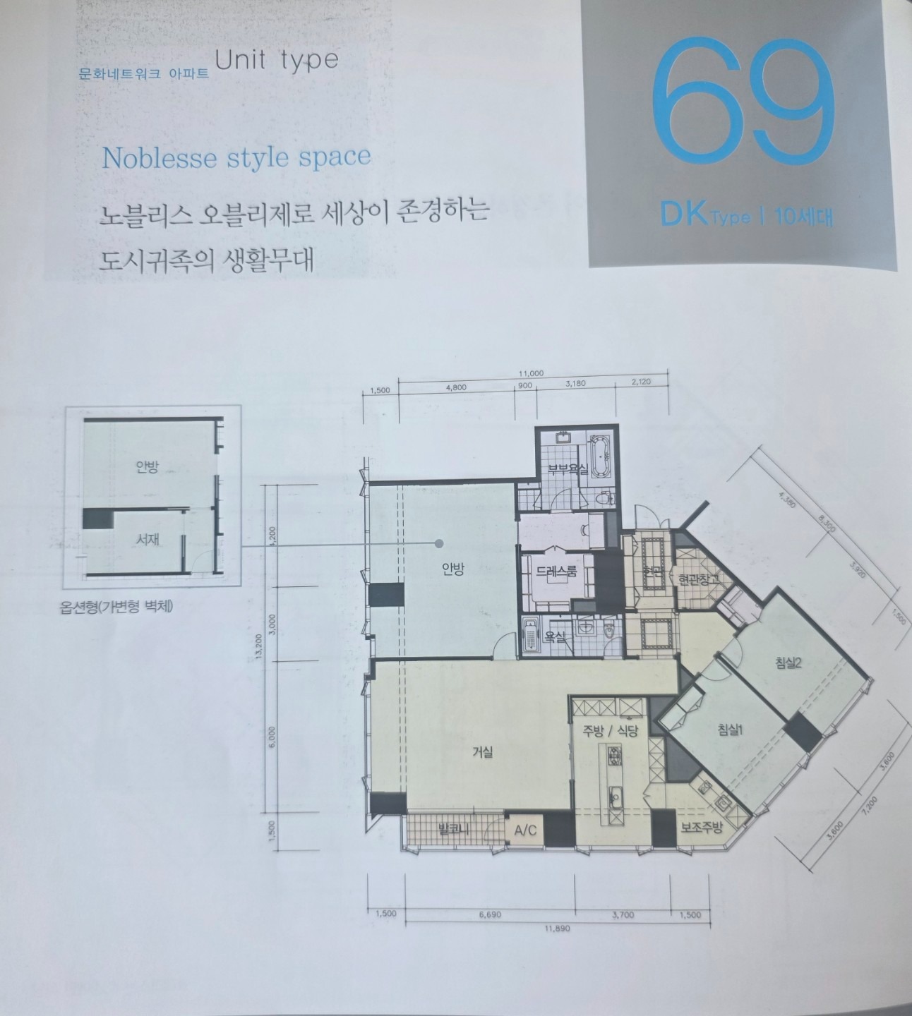 평면도
