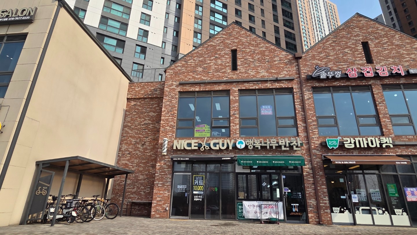 매물 썸네일