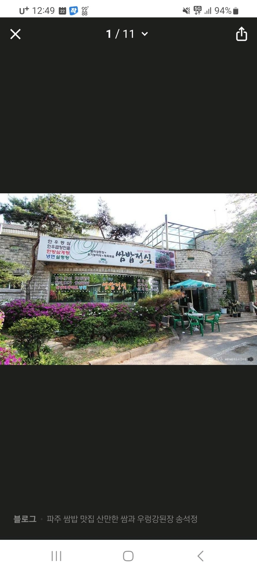 매물 썸네일