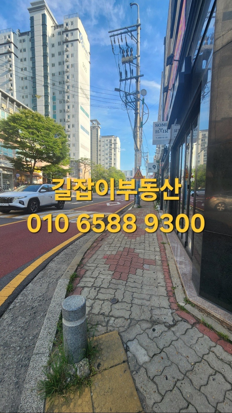 매물 썸네일