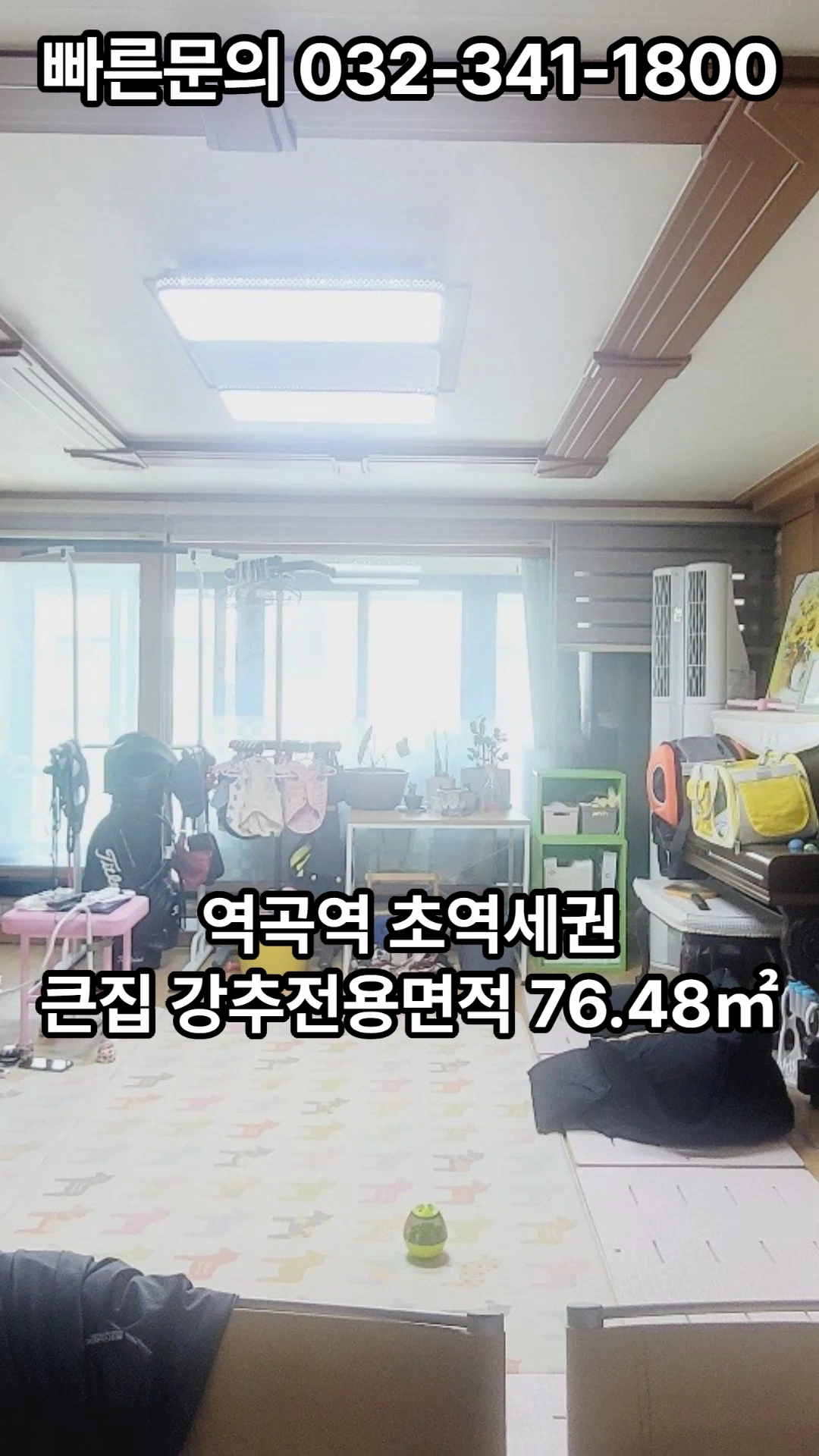 매물 썸네일