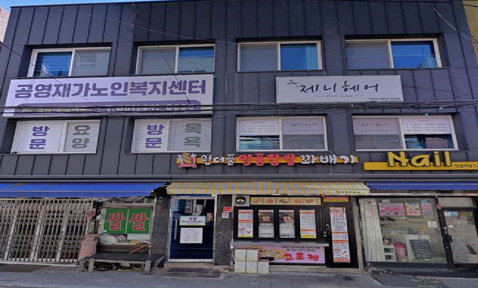매물 썸네일