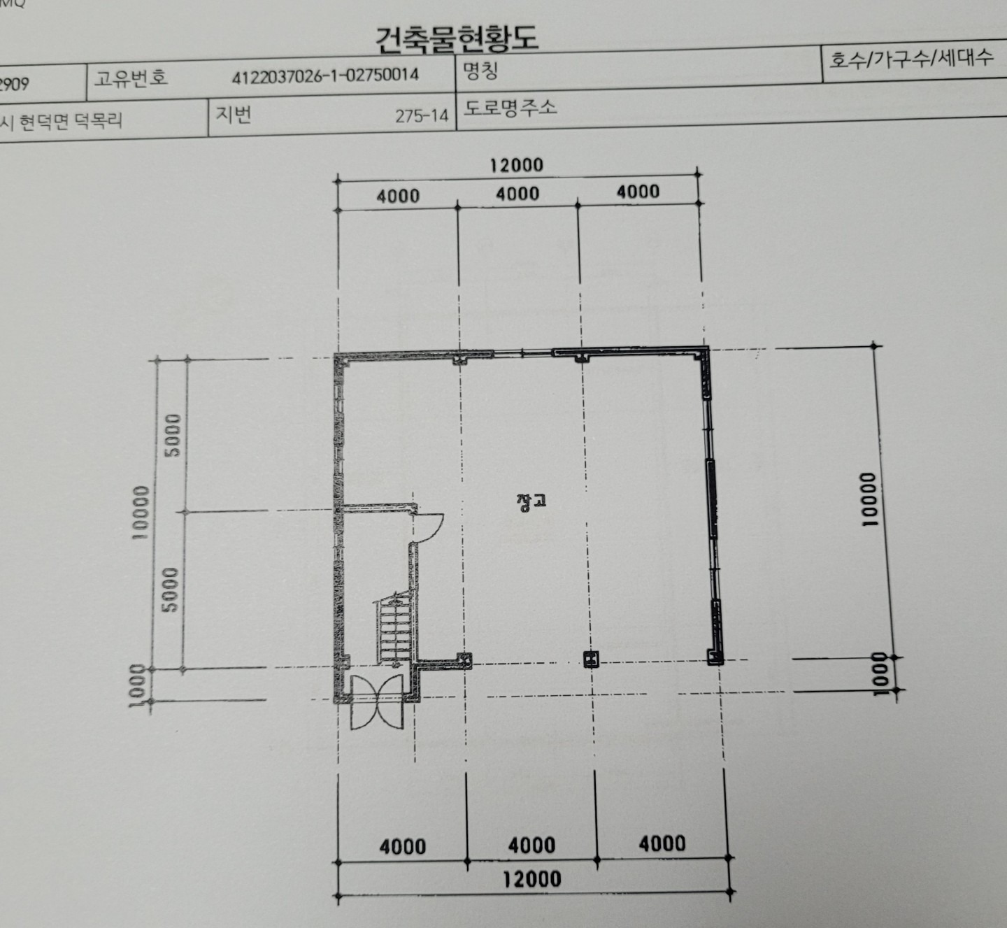 평면도