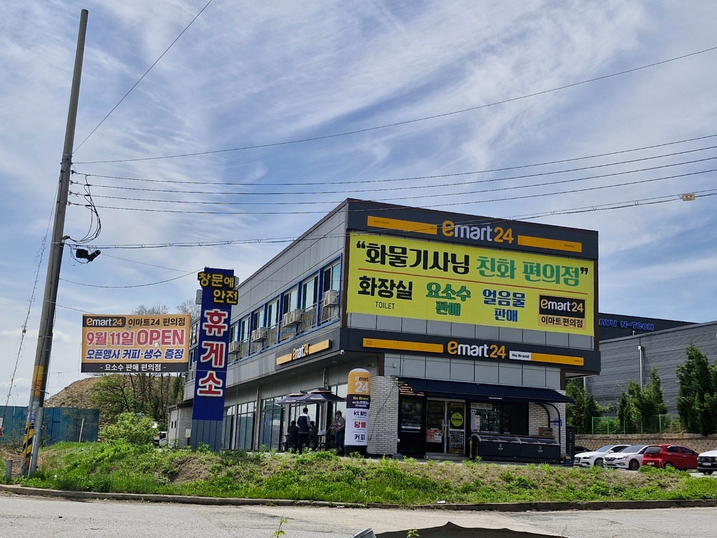 매물 썸네일