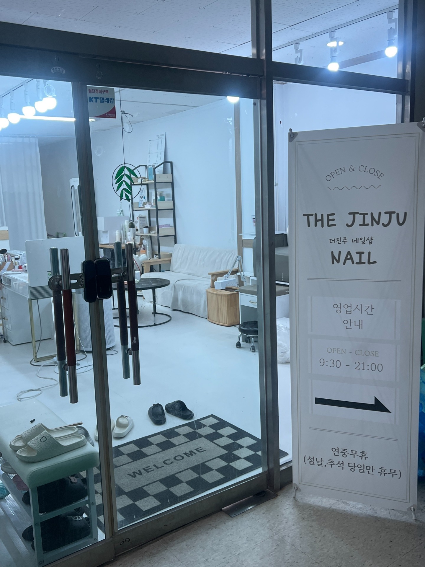 매물 썸네일