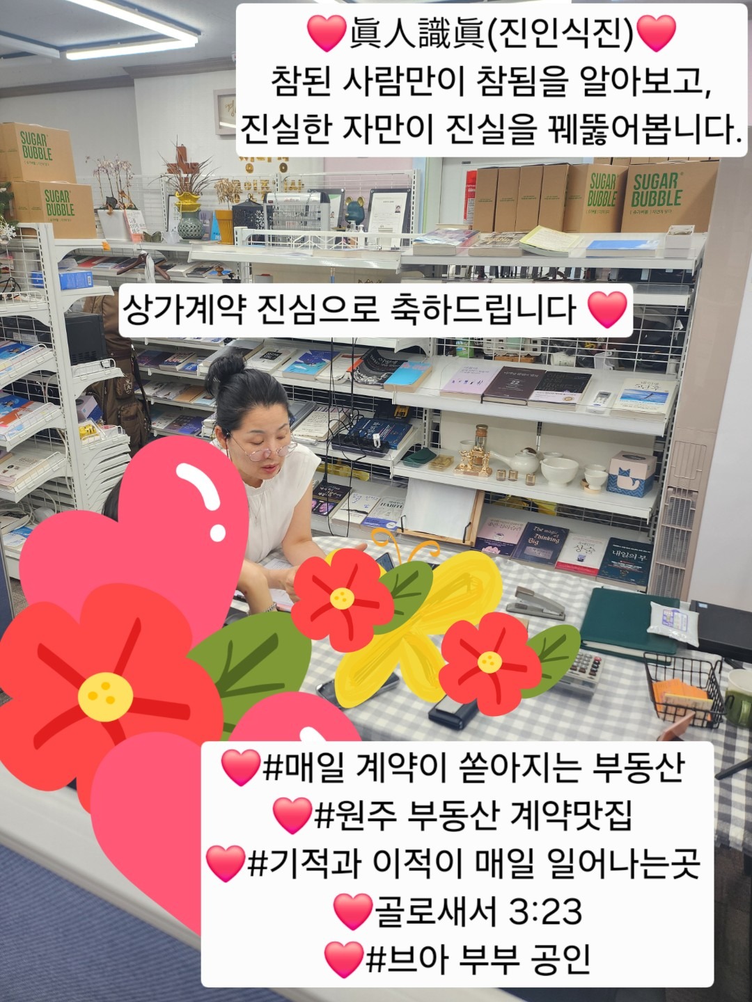 평면도