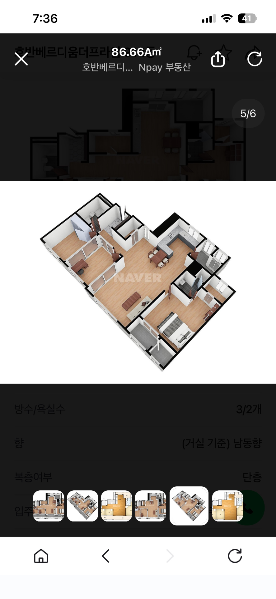평면도