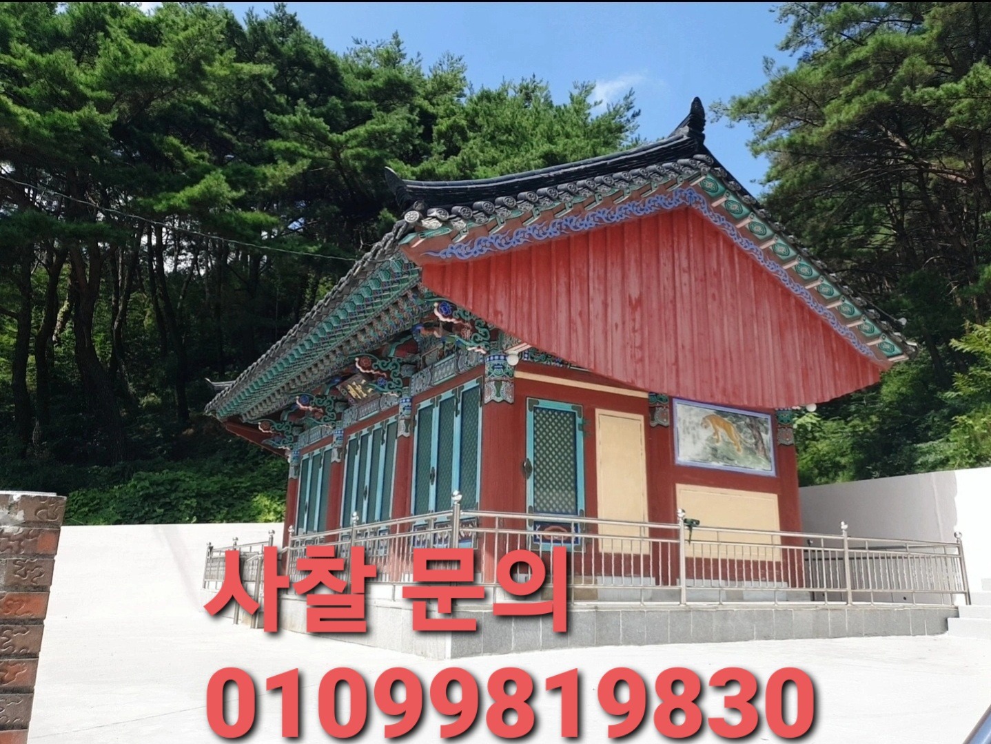 매물 썸네일