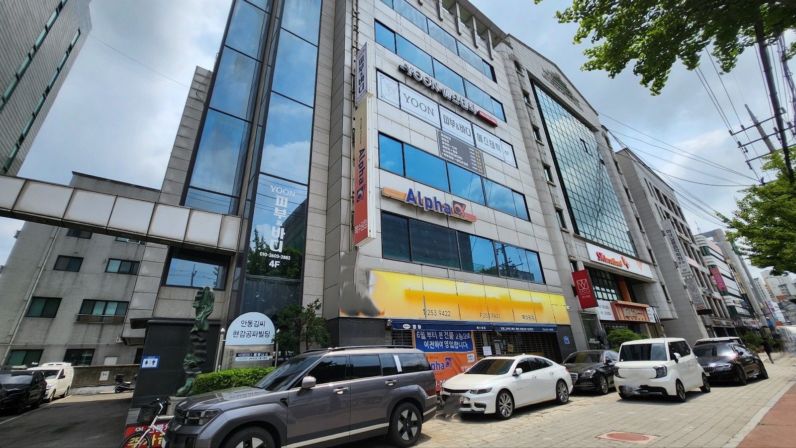 매물 썸네일